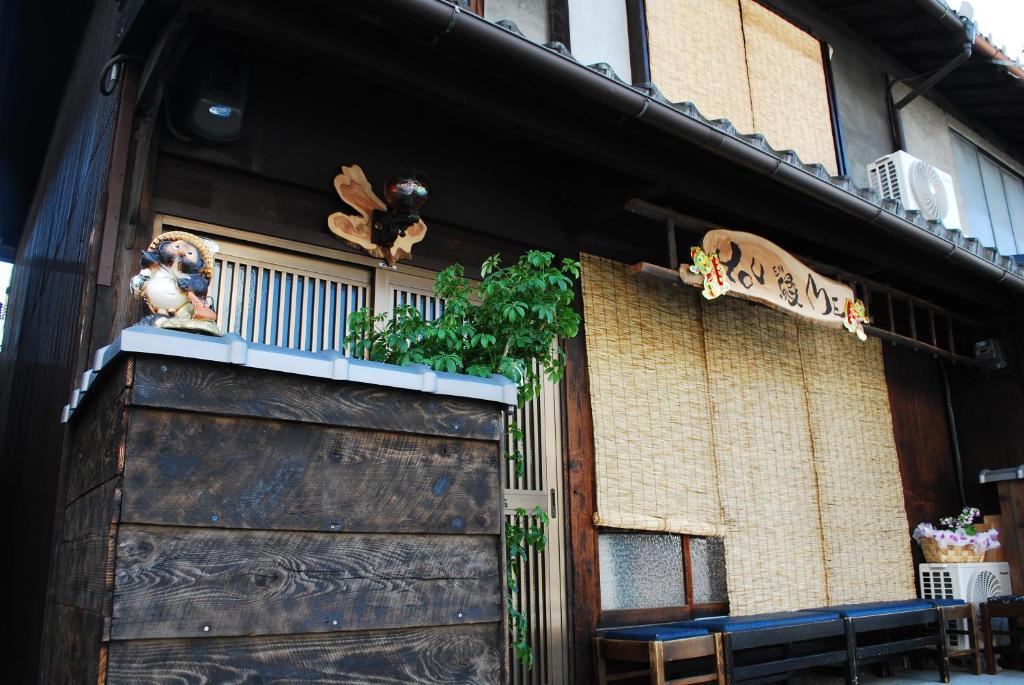 You En Me House Kyoto Buitenkant foto
