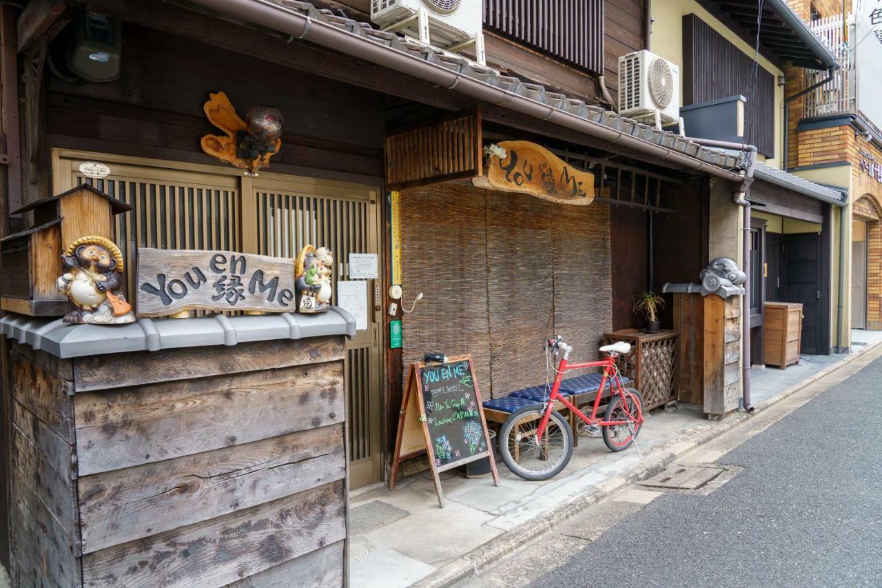 You En Me House Kyoto Buitenkant foto
