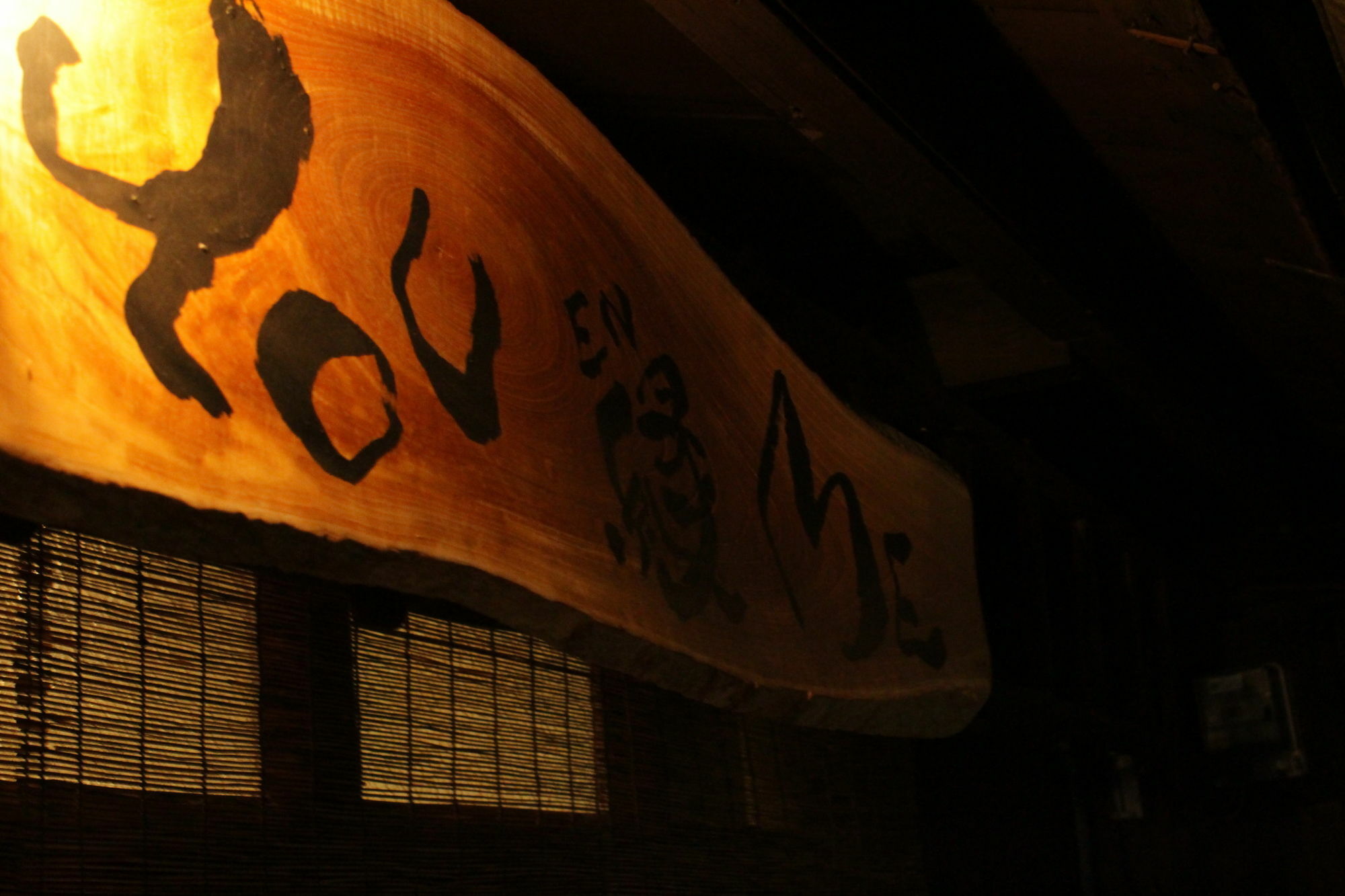 You En Me House Kyoto Buitenkant foto