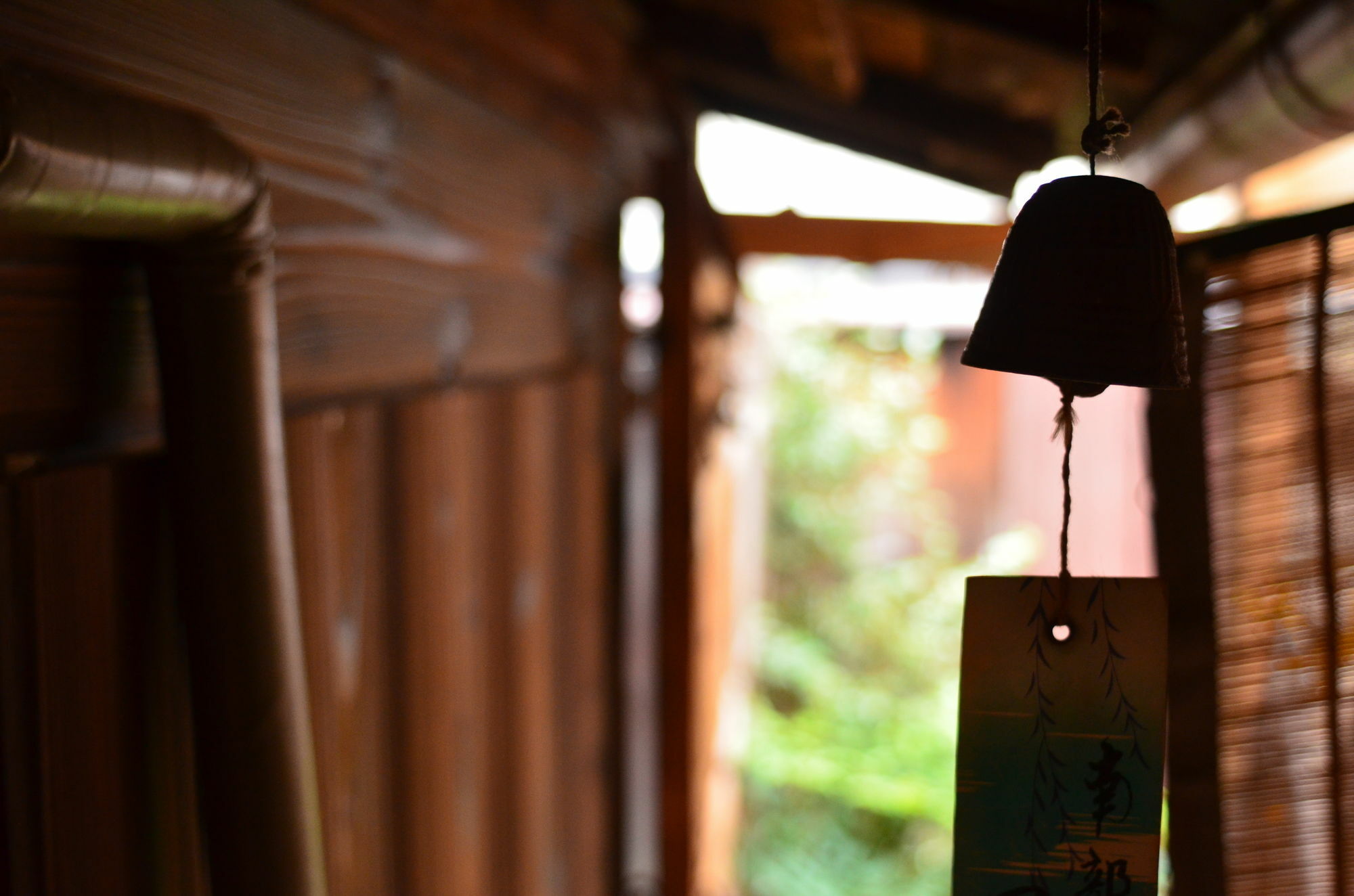 You En Me House Kyoto Buitenkant foto