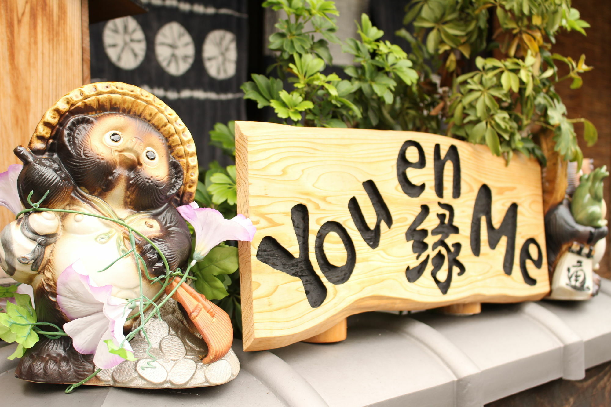 You En Me House Kyoto Buitenkant foto